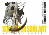 page album Soul eater soul art
