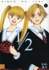 Nibun no Ichi T.1