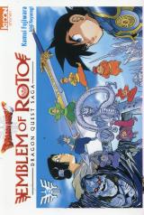page album Dragon Quest - Emblem of Roto Vol.15