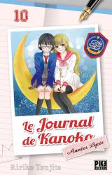 couverture de l'album Le journal de Kanoko - Années lycée T.10