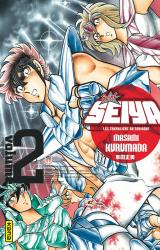 couverture de l'album Saint Seiya - Ultimate Edition (les chevaliers du zodiaque) T2 newISBN