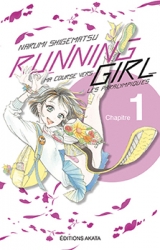 couverture de l'album Running Girl Vol.1