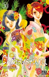 page album Chihayafuru Vol.30