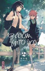 page album Bloom into you T2