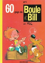couverture de l'album 60 gags de Boule et Bill n°3