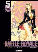 page album Battle Royale - Ultimate T.5