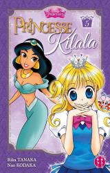 page album Princesse Kilala Tome 5