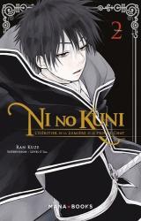 page album Ni no Kuni Vol.2