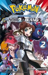 page album Pokémon Noir 2 et Blanc 2 T.2