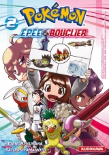 page album Pokémon Epée et bouclier 2