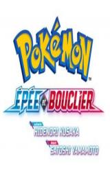 page album Pokémon Epée et bouclier T.3