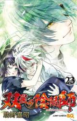 Twin Star Exorcists T.23