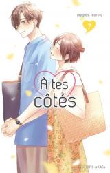 couverture de l'album A tes côtés - tome 7