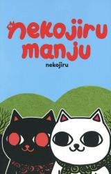 couverture de l'album Nekojiru Manju