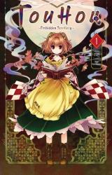 page album Touhou: Forbidden Scrollery T.1
