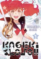 Kageki Shojo !! Vol.1