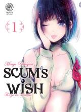 Scum's Wish T.1