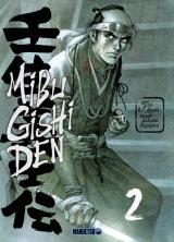  Mibu Gishi Den - T.2