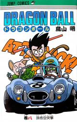 couverture de l'album Dragon Ball (en japonais) T.8
