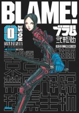 Blame ! (Édition Deluxe)