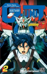 page album Mobil Suit Gundam Wing G-Unit - 2