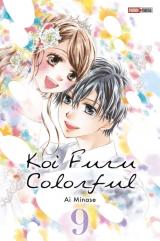 Koi Furu Colorful T.9