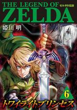 page album The Legend of Zelda - Twilight Princess T.6