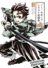 Demon Slayer Anime Artbook N°01