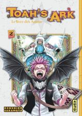  Toah's Ark - Le livre des Anima - T.2