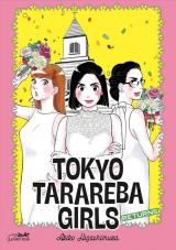 couverture de l'album Tokyo tarareba girls returns