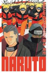 Naruto Edition Hokage T.18