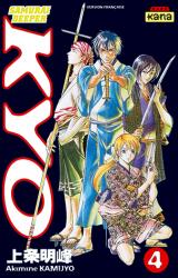 page album Samurai Deeper Kyo, T.4