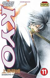 page album Samurai Deeper Kyo, T.11