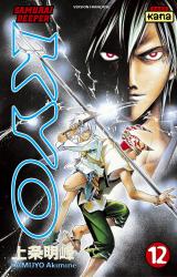 page album Samurai Deeper Kyo, T.12