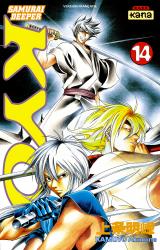 page album Samurai Deeper Kyo, T.14