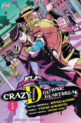 page album Jojo's Bizarre Adventure : Crazy Diamond's Demonic Heartbreak T.1