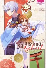 page album Kamisama School T.2