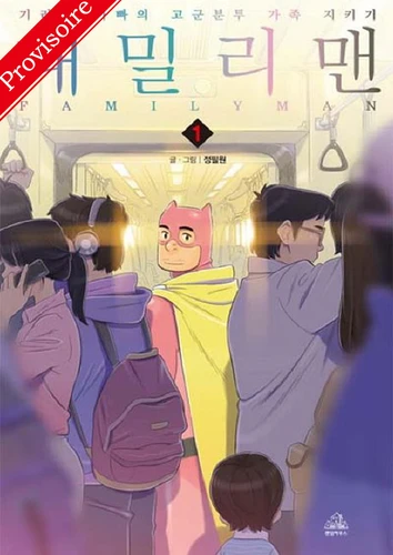 page album Family man T1