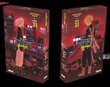  Tokyo Revengers - T.31 Tokyo Revengers T.31 (Coffret collector)