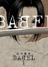 page album Babel - The new hakkenden T.1