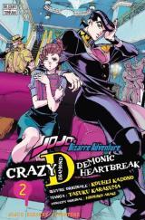 Jojo's Bizarre Adventure : Crazy Diamond's Demonic Heartbreak T.2