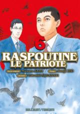 page album Raspoutine le patriote T.6