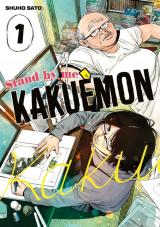 page album Stand by me Kakuemon T.1