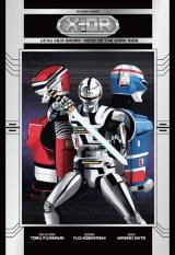 X-Or Hero of the Darkside - Intégrale