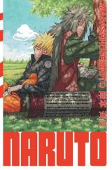 Naruto Edition Hokage T.21