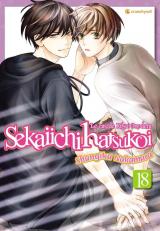 page album Sekaiichi Hatsukoi T.18