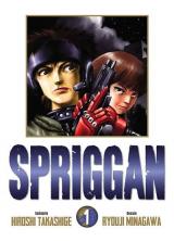 page album Spriggan - Perfect Edition