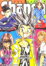page album T.1 - 2004