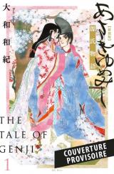 Asakiyumemishi - Le dit du Genji T.1