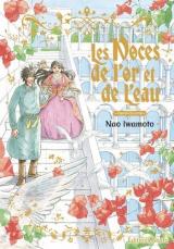 page album Les Noces de l'or et de l'eau